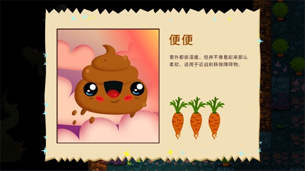 初始之子的诞生截图2