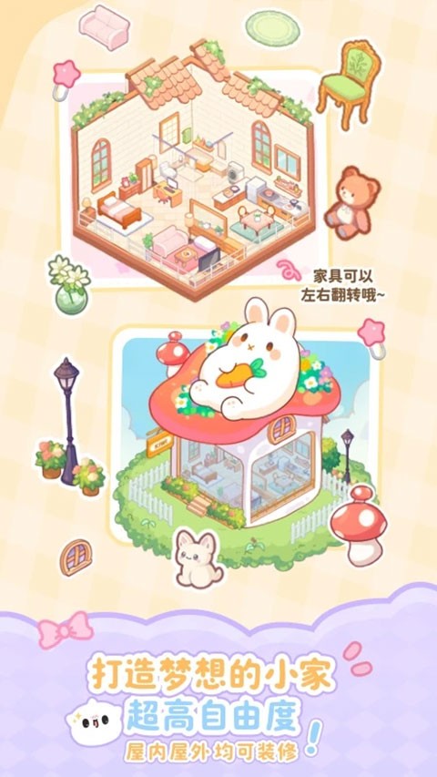 元仔app截图1