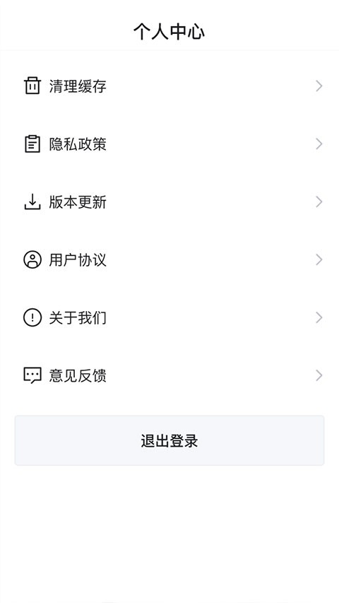 LB廉邦app截图2