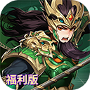 崛起终极王者 安卓版v1.0.1崛起终极王者 安卓版v1.0.1