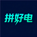拼好电