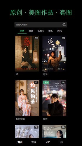 艺图语1
