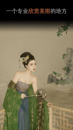 艺图语3