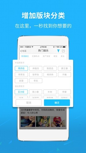 莆田小鱼网截图1