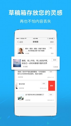 莆田小鱼网截图2