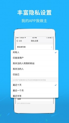 莆田小鱼网截图4