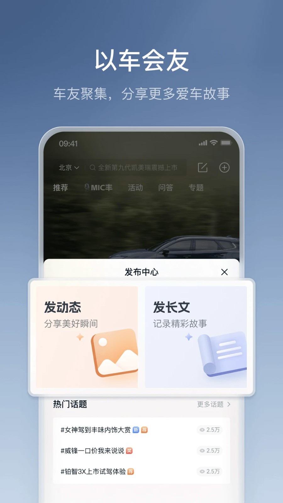 丰云行截图2