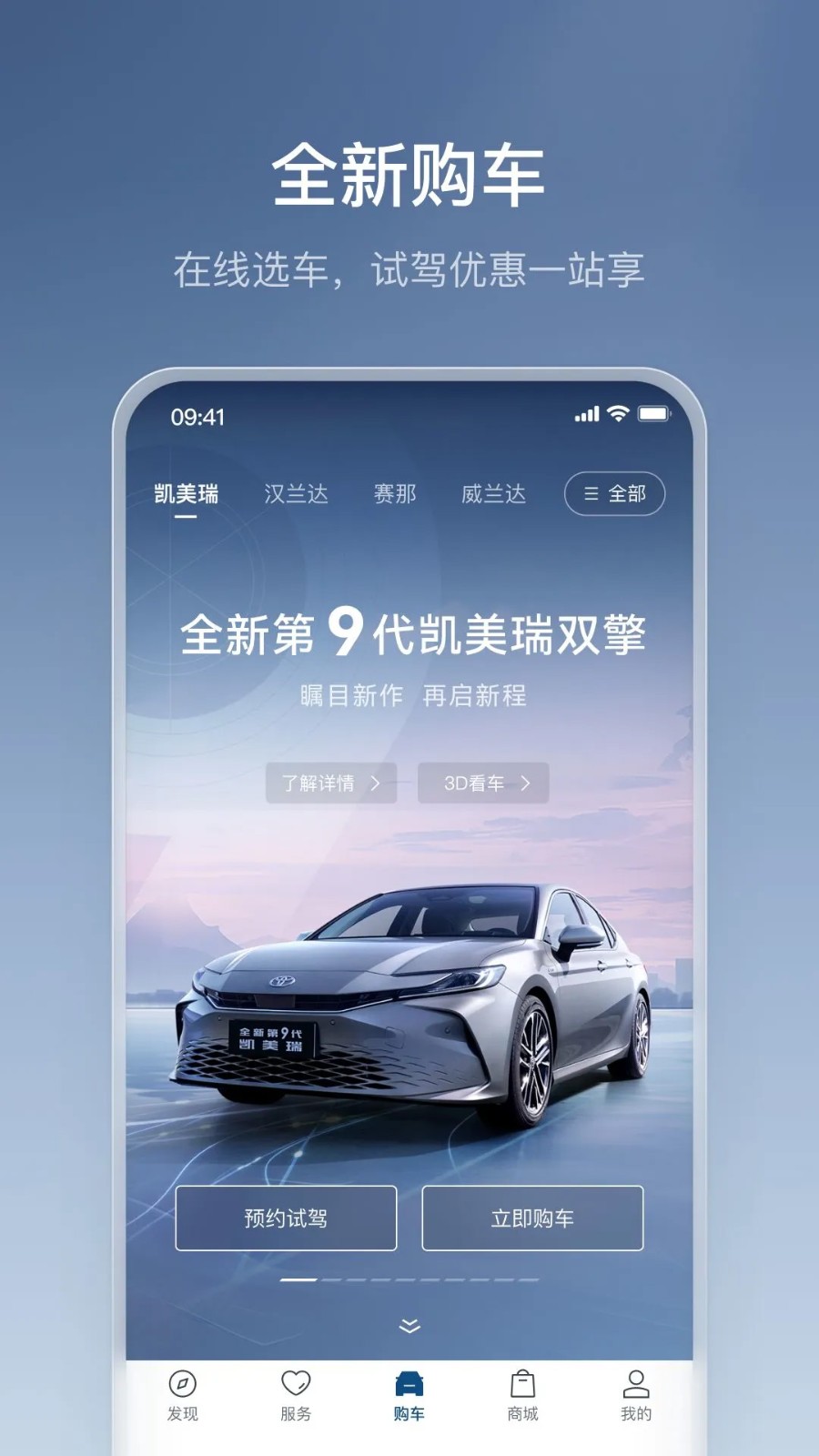 丰云行截图1