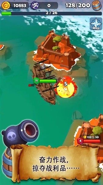 海盗突袭截图4