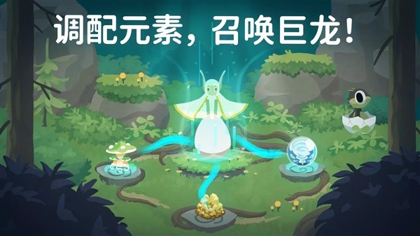 灵龙谷截图1