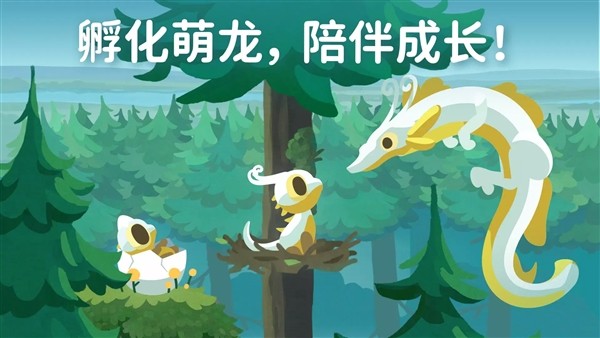 灵龙谷截图2