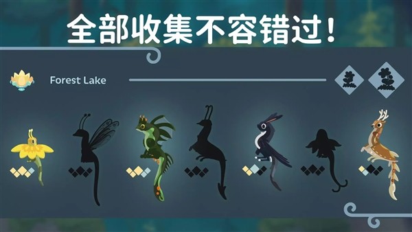 灵龙谷截图3