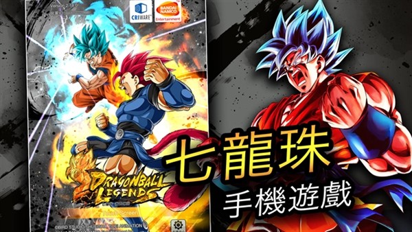 DB LEGENDS截图2