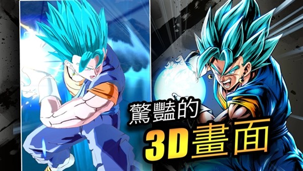 DB LEGENDS截图1