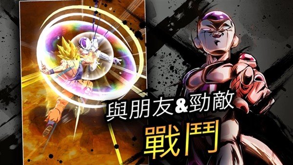 DB LEGENDS截图3