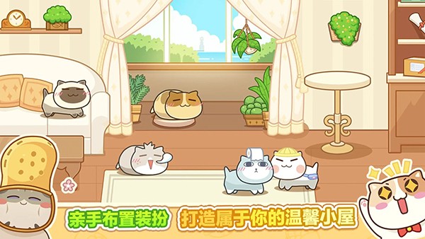 猫旅馆物语2