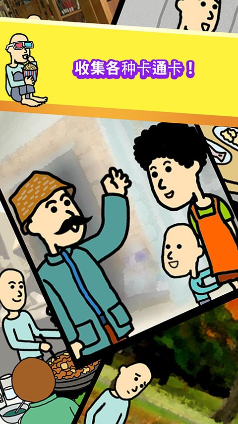 Beggar Life截图2