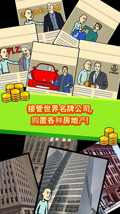 Beggar Life截图3