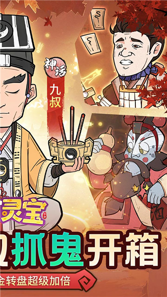苍穹灵宝4