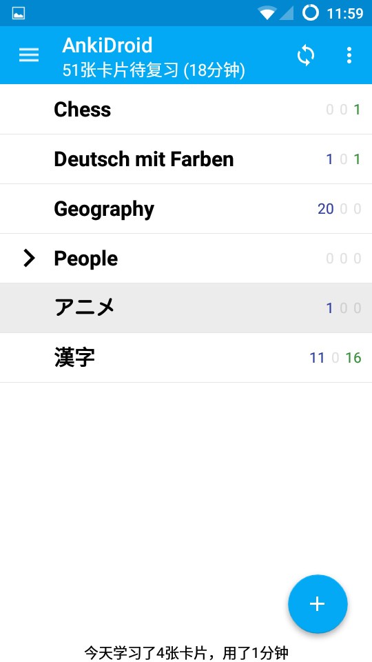 AnkiDroid3