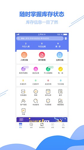 小扁担驿站截图4