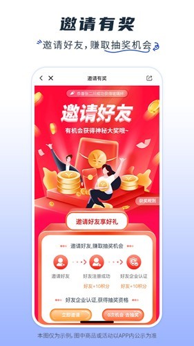 玻多多截图1