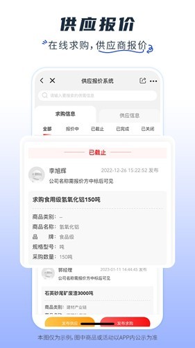玻多多截图4