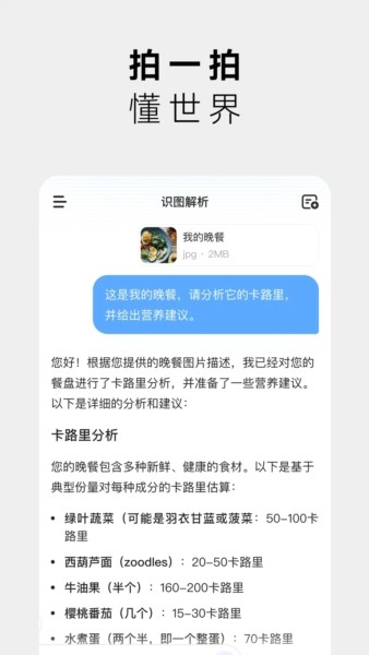 MiniMax截图1
