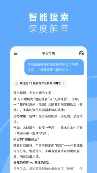 MiniMax截图5