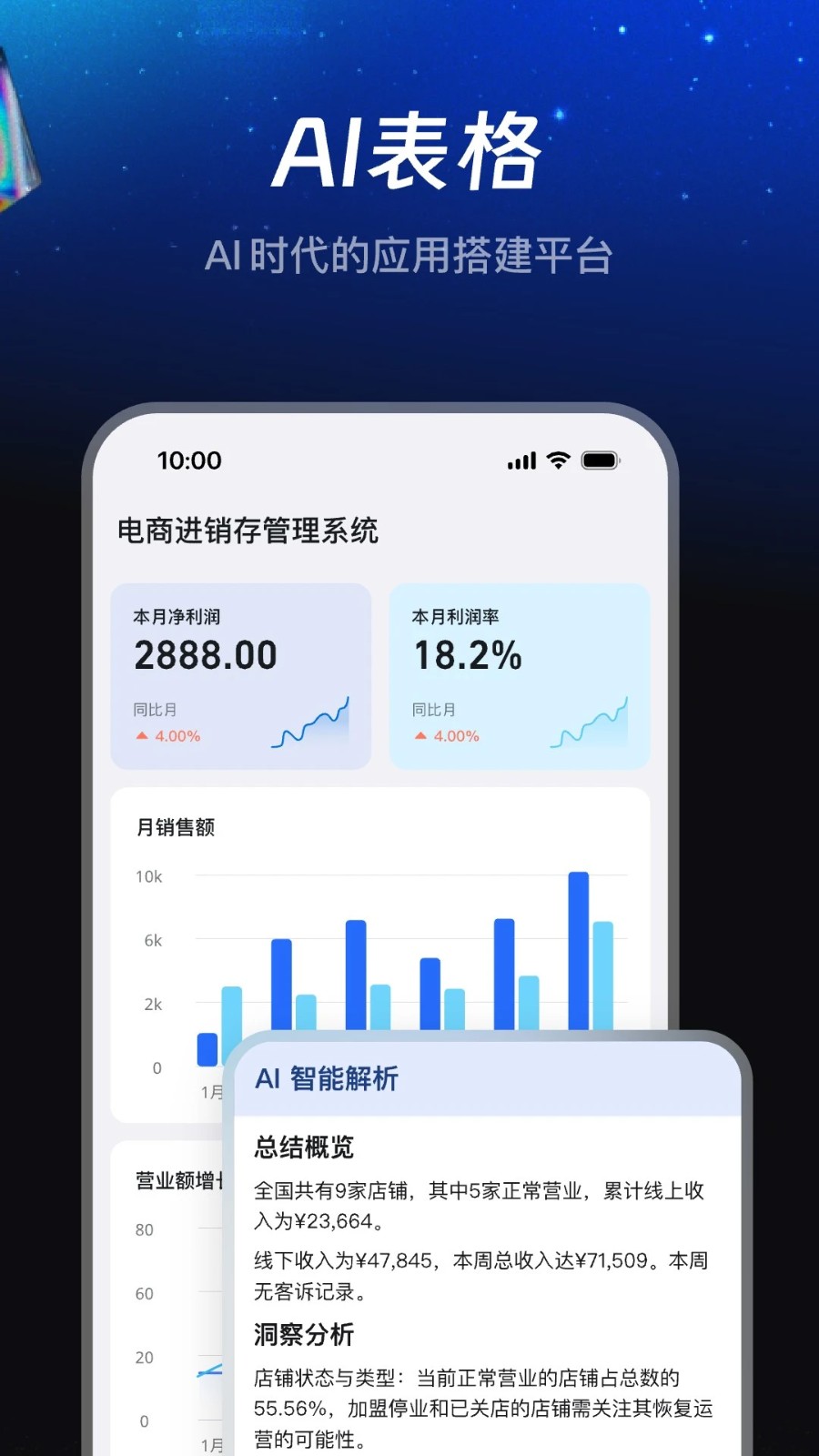 钉钉截图4
