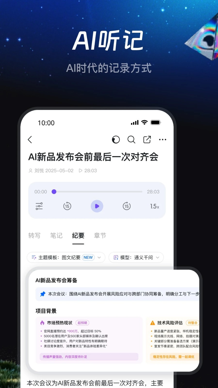 钉钉截图5