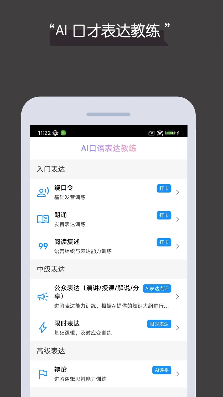 论否截图4