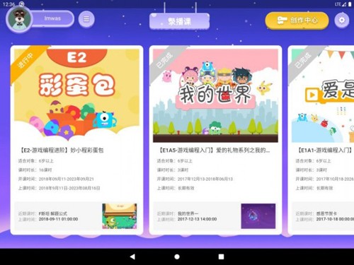 Cellular-Z截图4