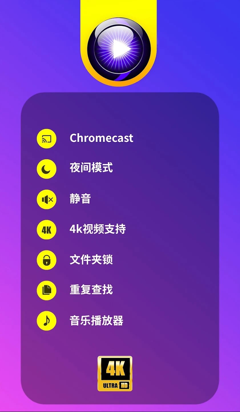 UPlayer2