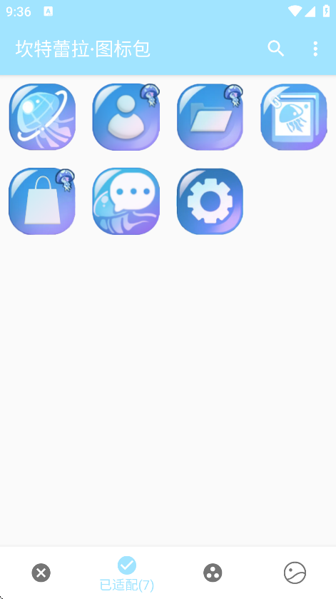 坎特蕾拉图标包app截图1