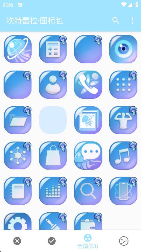 坎特蕾拉图标包app截图2