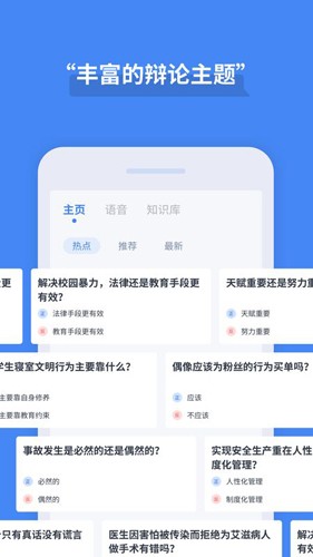 论否1