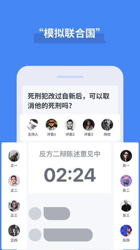 论否3