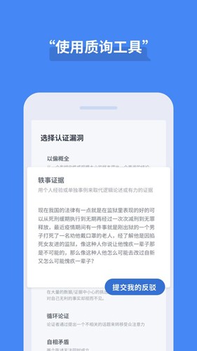 论否5