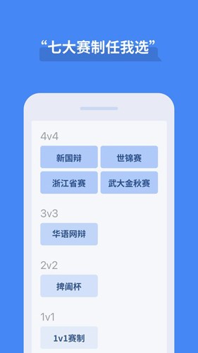 论否2