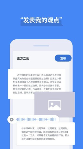 论否4