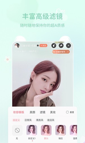 多萌截图1
