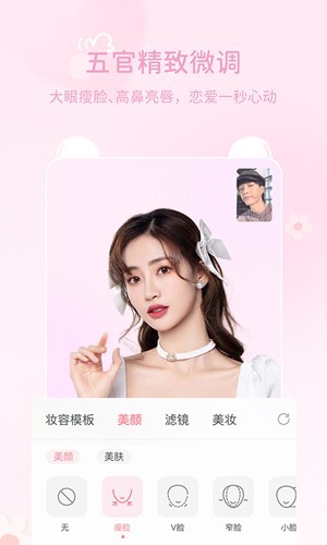 多萌截图4