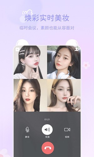 多萌截图3