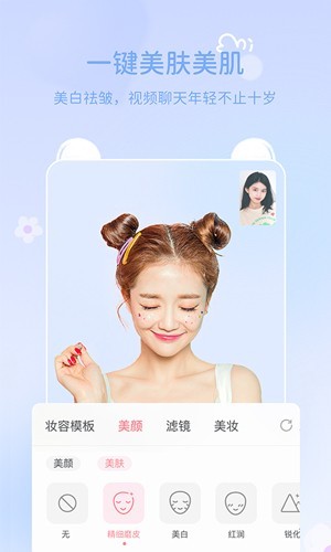 多萌截图5