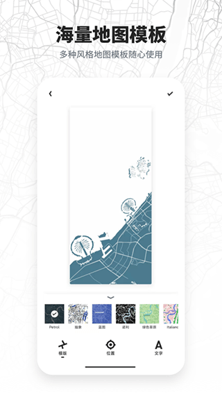 新知地图壁纸app截图2