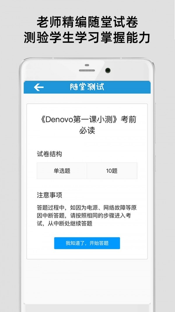 学习法语app2