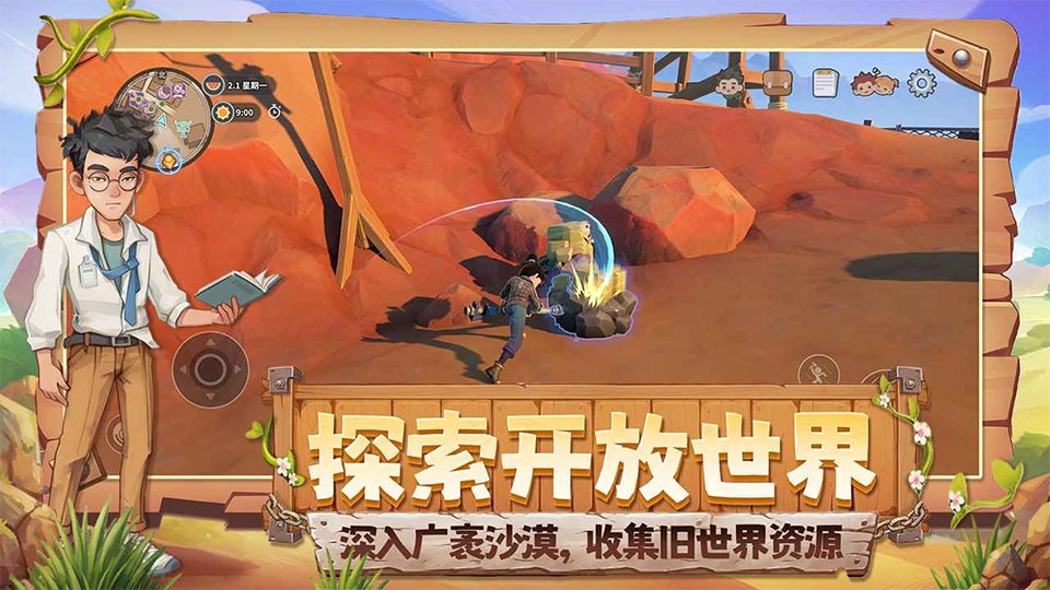 沙石镇时光截图3