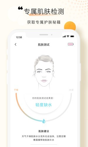 FOREO1