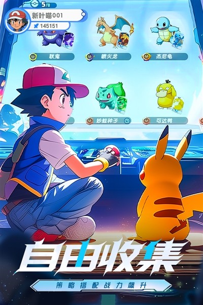 梦想与征程截图2